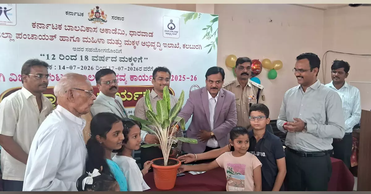 Kalaburagi | ಮಕ್ಕಳ ಕೈಯಲ್ಲಿ ಪುಸ್ತಕಗಳಿರಲಿ, ಕೆಲಸದ ಆಯುಧಗಳಲ್ಲ: ಸಂತೋಷ ಪಾಟೀಲ Kalaburagi | ಮಕ್ಕಳ ಕೈಯಲ್ಲಿ ಪುಸ್ತಕಗಳಿರಲಿ, ಕೆಲಸದ ಆಯುಧಗಳಲ್ಲ: ಸಂತೋಷ ಪಾಟೀಲ