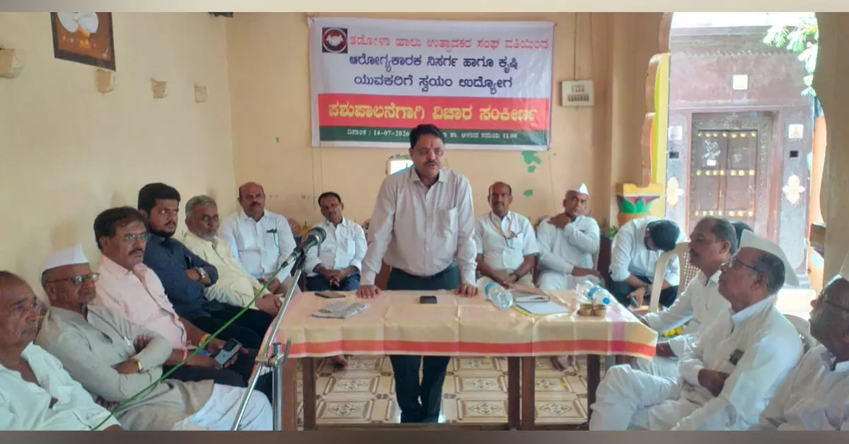 Aland | ಕಲ್ಯಾಣ ಕರ್ನಾಟಕದಲ್ಲಿ ಹೈನುಗಾರಿಕೆಗೆ ಉತ್ತೇಜನ ಅಗತ್ಯ: ಡಾ.ಪಿ.ವಿ.ಪಾಟೀಲ್ Aland | ಕಲ್ಯಾಣ ಕರ್ನಾಟಕದಲ್ಲಿ ಹೈನುಗಾರಿಕೆಗೆ ಉತ್ತೇಜನ ಅಗತ್ಯ: ಡಾ.ಪಿ.ವಿ.ಪಾಟೀಲ್