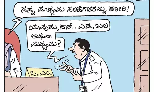 ಛೂ ಬಾಣ | ಪಿ. ಮಹಮ್ಮದ್ ಕಾರ್ಟೂನ್