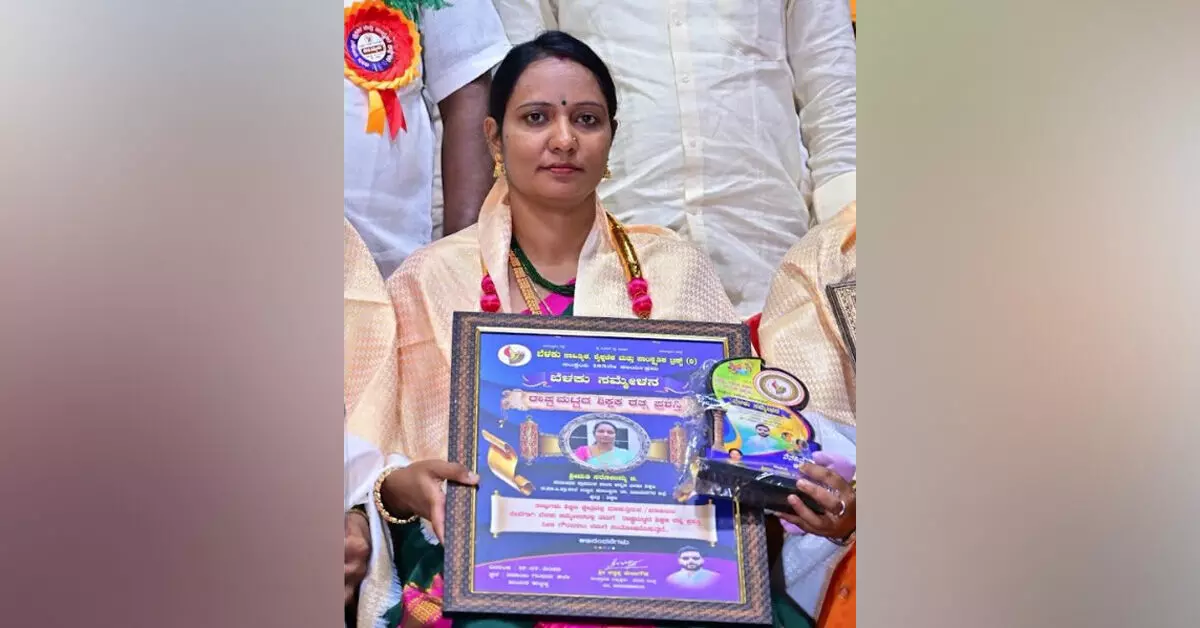 Vijayanagara | ಶಿಕ್ಷಕಿ ಜಿ.ಸರೋಜಗೆ ರಾಷ್ಟ್ರ ಮಟ್ಟದ ‘ಶಿಕ್ಷಕ ರತ್ನ’ ಪ್ರಶಸ್ತಿ Vijayanagara | ಶಿಕ್ಷಕಿ ಜಿ.ಸರೋಜಗೆ ರಾಷ್ಟ್ರ ಮಟ್ಟದ ‘ಶಿಕ್ಷಕ ರತ್ನ’ ಪ್ರಶಸ್ತಿ