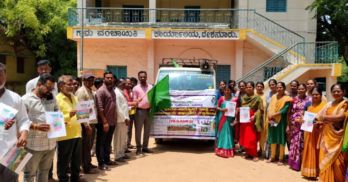 ವಿಬಿ-ಗ್ರಾಮ್ ಜಿ ಯೋಜನೆಗೆ ಸಿರುಗುಪ್ಪದಲ್ಲಿ ಆಟೋ ಜಾಗೃತಿ ಅಭಿಯಾನಕ್ಕೆ ಚಾಲನೆ ವಿಬಿ-ಗ್ರಾಮ್ ಜಿ ಯೋಜನೆಗೆ ಸಿರುಗುಪ್ಪದಲ್ಲಿ ಆಟೋ ಜಾಗೃತಿ ಅಭಿಯಾನಕ್ಕೆ ಚಾಲನೆ