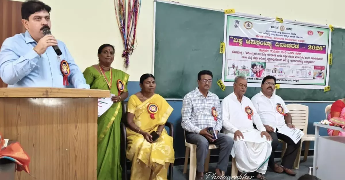 ಸುರಪುರ | ಜನಸಂಖ್ಯೆ ನಿಯಂತ್ರಣ ಎಲ್ಲರ ಹೊಣೆ : ಡಾ.ಮಹೇಶ ಬಿರಾದಾರ ಸುರಪುರ | ಜನಸಂಖ್ಯೆ ನಿಯಂತ್ರಣ ಎಲ್ಲರ ಹೊಣೆ : ಡಾ.ಮಹೇಶ ಬಿರಾದಾರ