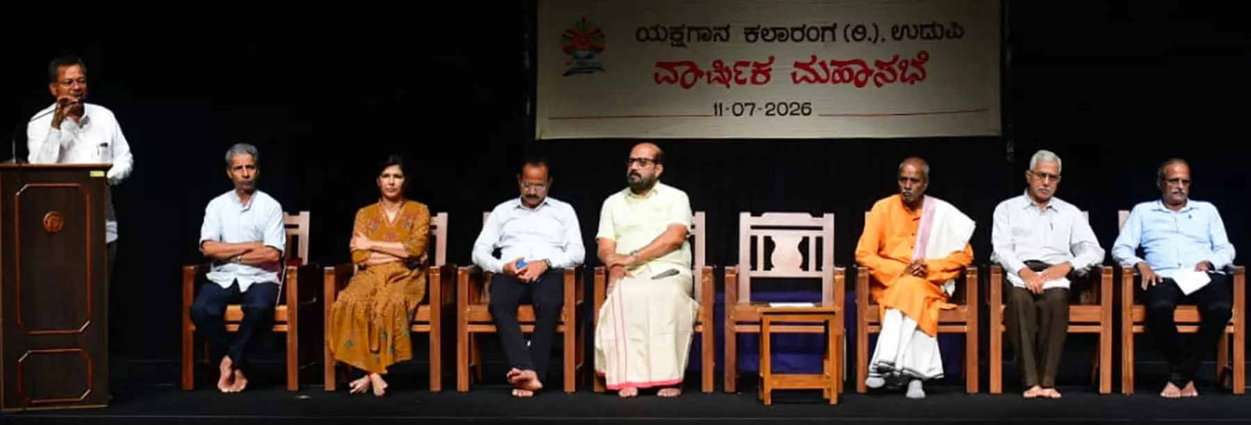 ಉಡುಪಿ: ಯಕ್ಷಗಾನ ಕಲಾರಂಗದ 51ನೇ ವಾರ್ಷಿಕ ಮಹಾಸಭೆ ಉಡುಪಿ: ಯಕ್ಷಗಾನ ಕಲಾರಂಗದ 51ನೇ ವಾರ್ಷಿಕ ಮಹಾಸಭೆ