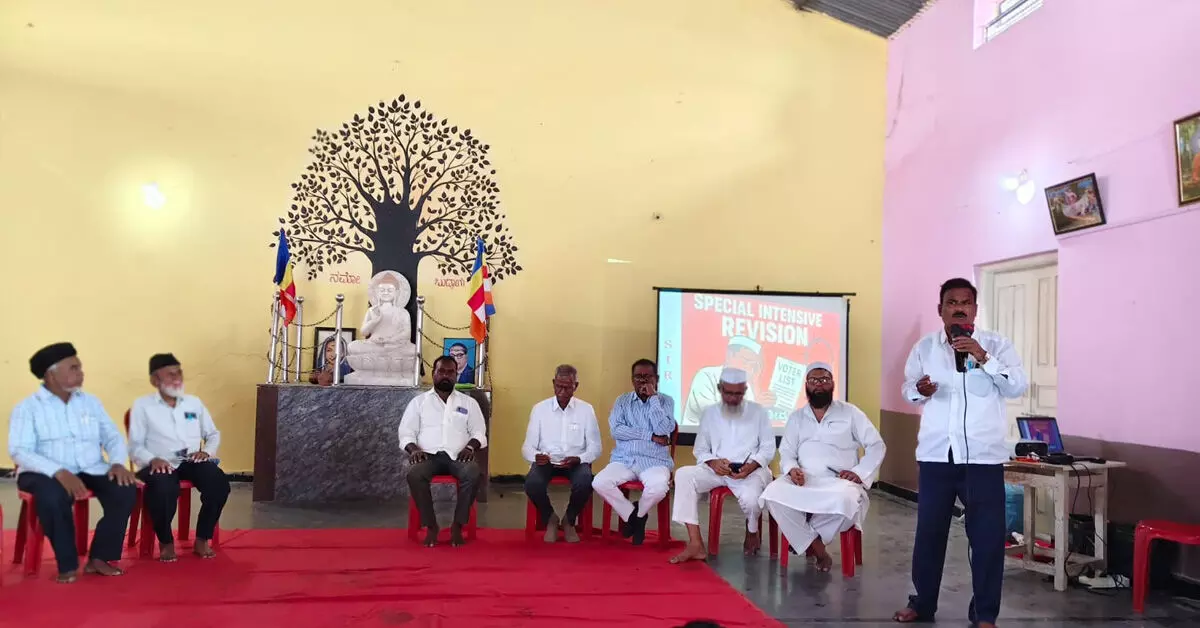 ಎಸ್ಐಆರ್ ಕುರಿತು ಯಾದಗಿರಿಯಲ್ಲಿ ಜನಜಾಗೃತಿ ಕಾರ್ಯಾಗಾರ ಎಸ್ಐಆರ್ ಕುರಿತು ಯಾದಗಿರಿಯಲ್ಲಿ ಜನಜಾಗೃತಿ ಕಾರ್ಯಾಗಾರ