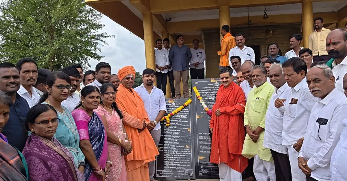 ಕಾಳಗಿ | 5 ಕೋಟಿ ರೂ. ವೆಚ್ಚದ ಬ್ರಿಡ್ಜ್ ಕಂ ಬ್ಯಾರೆಜ್ ಕಾಮಗಾರಿಗೆ ಚಾಲನೆ ಕಾಳಗಿ | 5 ಕೋಟಿ ರೂ. ವೆಚ್ಚದ ಬ್ರಿಡ್ಜ್ ಕಂ ಬ್ಯಾರೆಜ್ ಕಾಮಗಾರಿಗೆ ಚಾಲನೆ