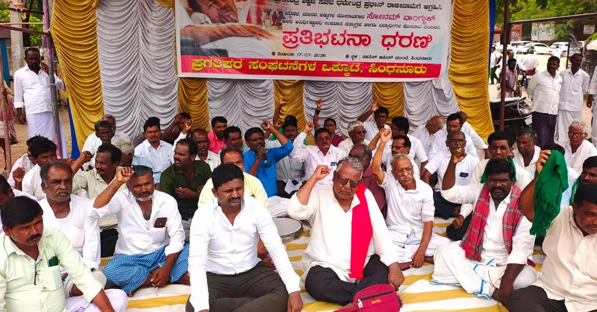 Sindhanur | ನೀಟ್ ಅಕ್ರಮ ಖಂಡಿಸಿ ಧರಣಿ; ಧರ್ಮೇಂದ್ರ ಪ್ರಧಾನ್ ರಾಜೀನಾಮೆಗೆ ಆಗ್ರಹ Sindhanur | ನೀಟ್ ಅಕ್ರಮ ಖಂಡಿಸಿ ಧರಣಿ; ಧರ್ಮೇಂದ್ರ ಪ್ರಧಾನ್ ರಾಜೀನಾಮೆಗೆ ಆಗ್ರಹ