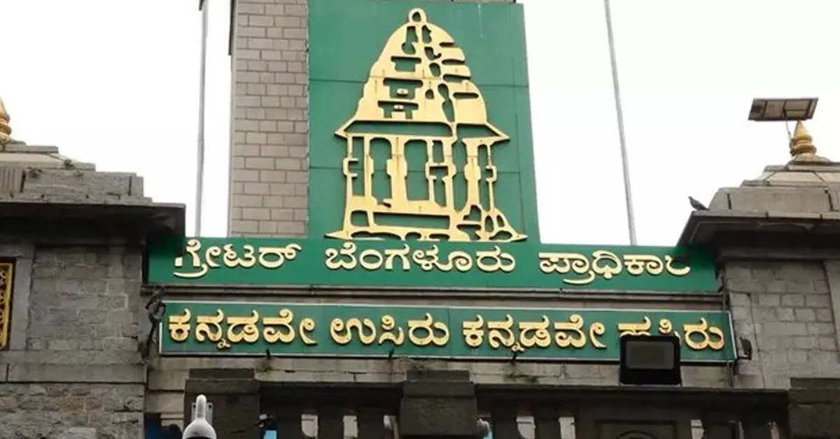 ಡಿಸೆಂಬರ್ ಅಂತ್ಯದೊಳಗೆ GBA ಚುನಾವಣೆ ಮುಗಿಸಲು ʼಸುಪ್ರೀಂʼ ಆದೇಶ ಡಿಸೆಂಬರ್ ಅಂತ್ಯದೊಳಗೆ GBA ಚುನಾವಣೆ ಮುಗಿಸಲು ʼಸುಪ್ರೀಂʼ ಆದೇಶ