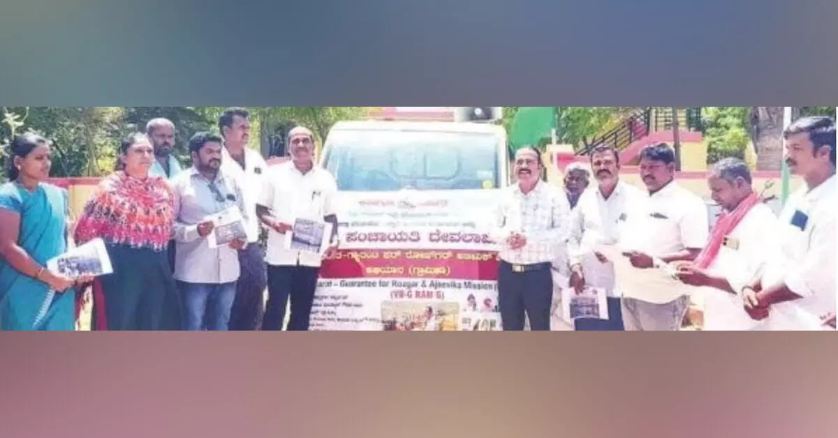 Ballari | ವಿಬಿ-ಜಿ ರಾಮ್ಜಿ ಯೋಜನೆ ಸದ್ಬಳಕೆ ಮಾಡಿಕೊಳ್ಳಿ: ಮಲ್ಲನಗೌಡ Ballari | ವಿಬಿ-ಜಿ ರಾಮ್ಜಿ ಯೋಜನೆ ಸದ್ಬಳಕೆ ಮಾಡಿಕೊಳ್ಳಿ: ಮಲ್ಲನಗೌಡ