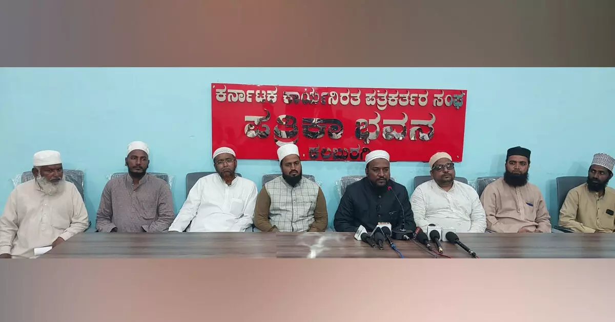 Kalaburagi | ನಿಜಾಮ್ ಬಾಬಾರನ್ನು ವಿಧಾನ ಪರಿಷತ್ಗೆ ನಾಮನಿರ್ದೇಶನ ಮಾಡಿ: ಉಲೆಮಾ-ಎ-ಗುಲ್ಬರ್ಗಾ ಸಂಘಟನೆ ಆಗ್ರಹ Kalaburagi | ನಿಜಾಮ್ ಬಾಬಾರನ್ನು ವಿಧಾನ ಪರಿಷತ್ಗೆ ನಾಮನಿರ್ದೇಶನ ಮಾಡಿ: ಉಲೆಮಾ-ಎ-ಗುಲ್ಬರ್ಗಾ ಸಂಘಟನೆ ಆಗ್ರಹ