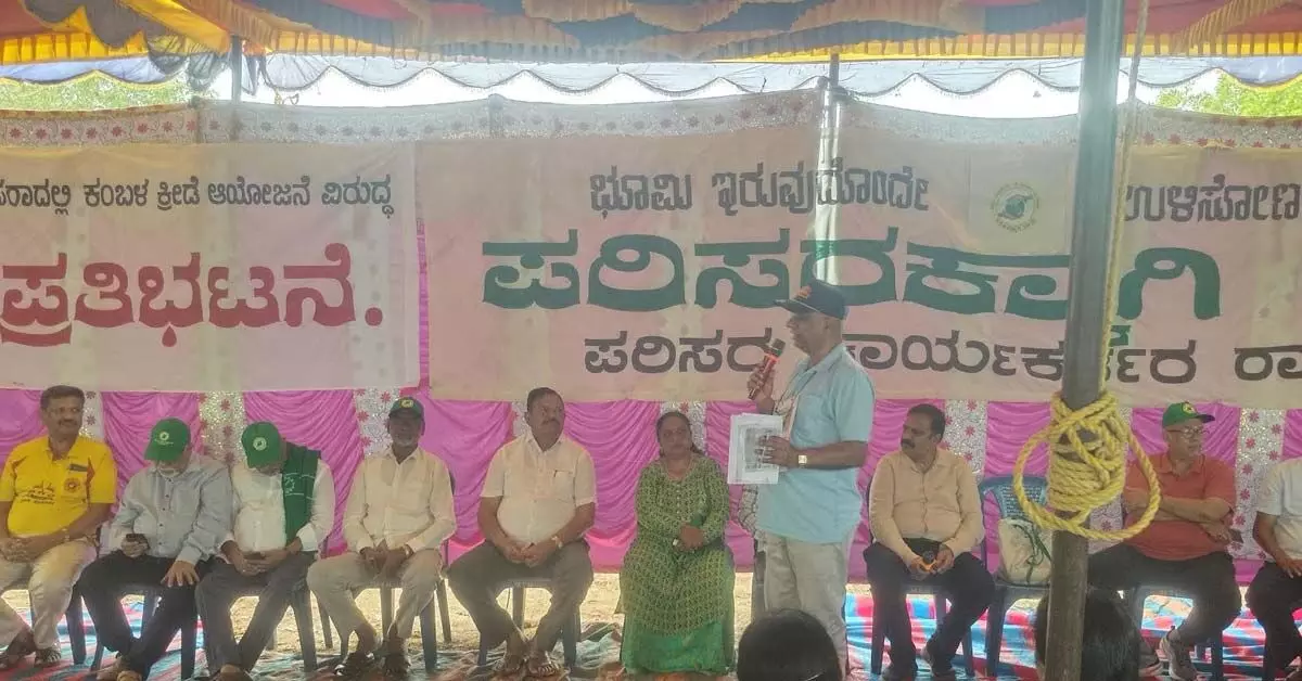 ಮೈಸೂರು ದಸರಾದಲ್ಲಿ ಕಂಬಳ ಕ್ರೀಡೆ ಆಯೋಜನೆ ವಿರೋಧಿಸಿ ಪ್ರತಿಭಟನೆ ಮೈಸೂರು ದಸರಾದಲ್ಲಿ ಕಂಬಳ ಕ್ರೀಡೆ ಆಯೋಜನೆ ವಿರೋಧಿಸಿ ಪ್ರತಿಭಟನೆ