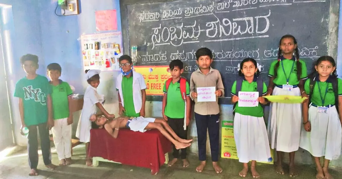 ಸುರಪುರ | ‘ಸಂಭ್ರಮ ಶನಿವಾರ’ದಲ್ಲಿ ಮಾದಕ ವ್ಯಸನ ವಿರೋಧಿ ಜಾಗೃತಿ ಸುರಪುರ | ‘ಸಂಭ್ರಮ ಶನಿವಾರ’ದಲ್ಲಿ ಮಾದಕ ವ್ಯಸನ ವಿರೋಧಿ ಜಾಗೃತಿ