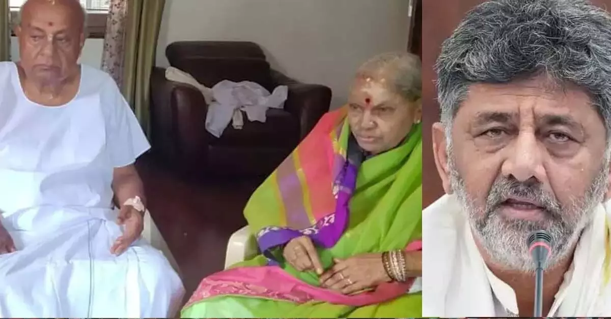 ಎಚ್.ಡಿ. ದೇವೇಗೌಡ ಯಶಸ್ಸಿನ ಹಿಂದೆ ಚೆನ್ನಮ್ಮ ಇದ್ದರು: ಸಿಎಂ ಡಿ.ಕೆ.ಶಿವಕುಮಾರ್ ಸಂತಾಪ ಎಚ್.ಡಿ. ದೇವೇಗೌಡ ಯಶಸ್ಸಿನ ಹಿಂದೆ ಚೆನ್ನಮ್ಮ ಇದ್ದರು: ಸಿಎಂ ಡಿ.ಕೆ.ಶಿವಕುಮಾರ್ ಸಂತಾಪ