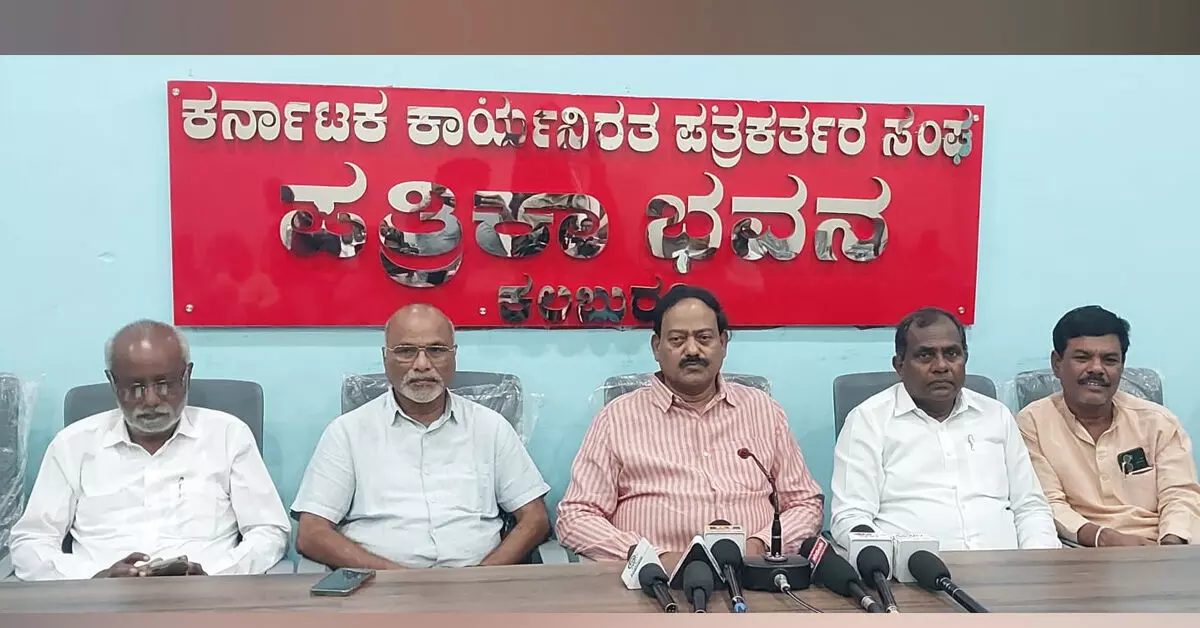Kalaburagi | ಪರೀಕ್ಷಾ ಅಕ್ರಮ ಖಂಡಿಸಿ, ಧರ್ಮೇಂದ್ರ ಪ್ರಧಾನ ರಾಜೀನಾಮೆಗೆ ಆಗ್ರಹಿಸಿ ಜು.23ರಂದು ರಾಜ್ಯಾದ್ಯಂತ ಪ್ರತಿಭಟನೆ Kalaburagi | ಪರೀಕ್ಷಾ ಅಕ್ರಮ ಖಂಡಿಸಿ, ಧರ್ಮೇಂದ್ರ ಪ್ರಧಾನ ರಾಜೀನಾಮೆಗೆ ಆಗ್ರಹಿಸಿ ಜು.23ರಂದು ರಾಜ್ಯಾದ್ಯಂತ ಪ್ರತಿಭಟನೆ