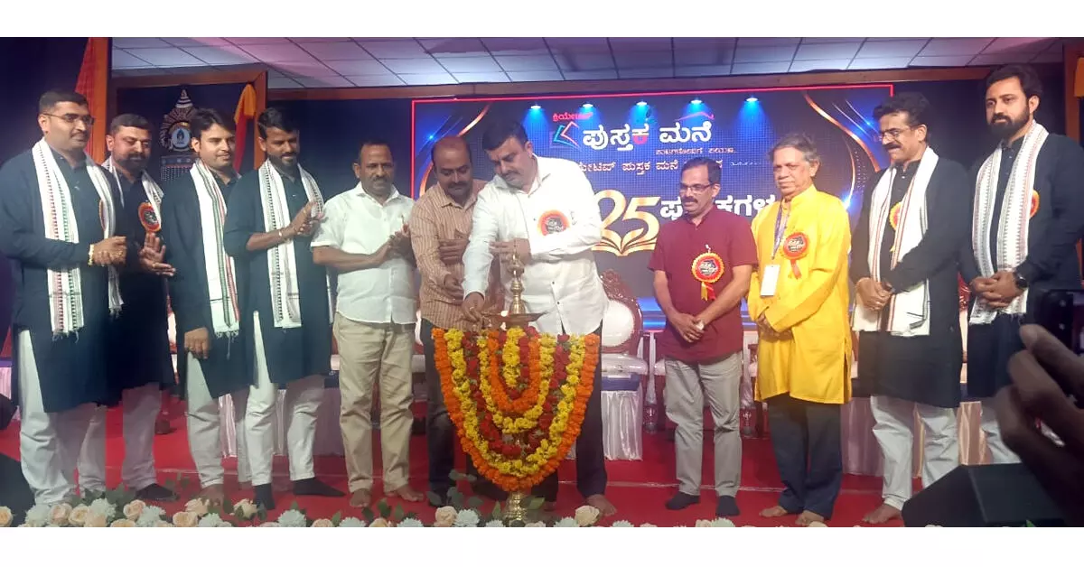 Karkala | ಕ್ರಿಯೇಟಿವ್ ಪುಸ್ತಕ ಧಾರೆ-3: 25 ಪುಸ್ತಕಗಳು ಬಿಡುಗಡೆ Karkala | ಕ್ರಿಯೇಟಿವ್ ಪುಸ್ತಕ ಧಾರೆ-3: 25 ಪುಸ್ತಕಗಳು ಬಿಡುಗಡೆ