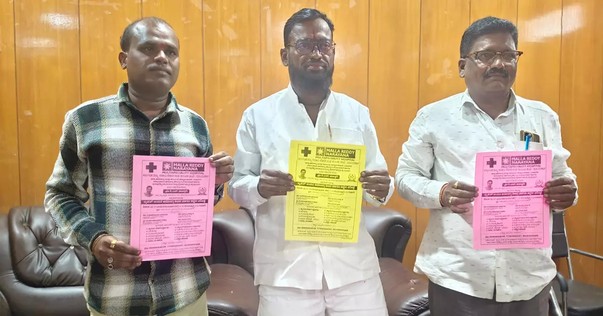 ಜು.22ರಂದು ಗುರುಮಠಕಲ್ನಲ್ಲಿ ಬೃಹತ್ ಉಚಿತ ಆರೋಗ್ಯ ತಪಾಸಣಾ ಶಿಬಿರ ಜು.22ರಂದು ಗುರುಮಠಕಲ್ನಲ್ಲಿ ಬೃಹತ್ ಉಚಿತ ಆರೋಗ್ಯ ತಪಾಸಣಾ ಶಿಬಿರ