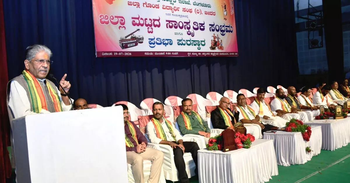Bidar | ಯುವಪೀಳಿಗೆಗೆ ಸಂಸ್ಕೃತಿ ಪರಿಚಯಿಸುವುದು ಅಗತ್ಯ: ರಘುನಾಥರಾವ್ ಮಲ್ಕಾಪೂರೆ Bidar | ಯುವಪೀಳಿಗೆಗೆ ಸಂಸ್ಕೃತಿ ಪರಿಚಯಿಸುವುದು ಅಗತ್ಯ: ರಘುನಾಥರಾವ್ ಮಲ್ಕಾಪೂರೆ