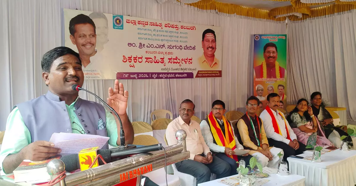 Kalaburagi | ಸಮಾಜ ದಿಕ್ಕುತಪ್ಪುವಲ್ಲಿ ಶಿಕ್ಷಕರ ನಿರ್ಲಕ್ಷ್ಯವೂ ಕಾರಣ : ಸಾಹೇಬಗೌಡ ಬಿರಾದಾರ Kalaburagi | ಸಮಾಜ ದಿಕ್ಕುತಪ್ಪುವಲ್ಲಿ ಶಿಕ್ಷಕರ ನಿರ್ಲಕ್ಷ್ಯವೂ ಕಾರಣ : ಸಾಹೇಬಗೌಡ ಬಿರಾದಾರ