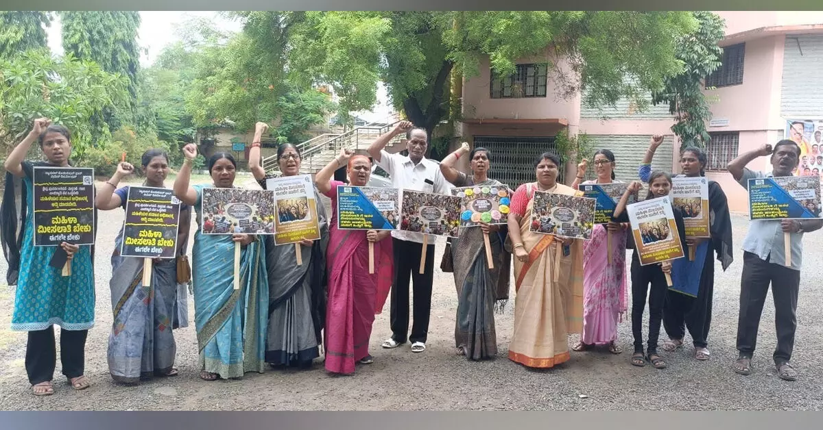 Kalaburagi | ಮುಂಗಾರು ಅಧಿವೇಶನದಲ್ಲೇ ಮಹಿಳಾ ಮೀಸಲಾತಿ ಜಾರಿಗೆ ಆಗ್ರಹ Kalaburagi | ಮುಂಗಾರು ಅಧಿವೇಶನದಲ್ಲೇ ಮಹಿಳಾ ಮೀಸಲಾತಿ ಜಾರಿಗೆ ಆಗ್ರಹ