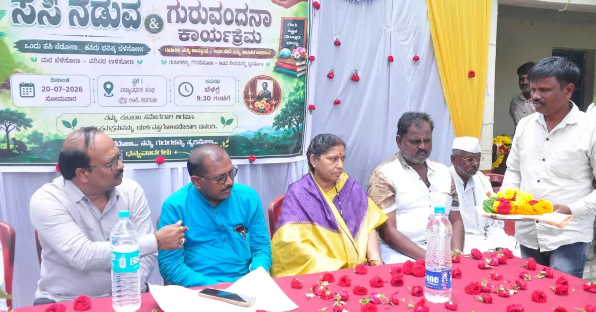 Kalaburagi | ಮಕ್ಕಳಲ್ಲಿ ಪರಿಸರ ಪ್ರಜ್ಞೆ ಬೆಳೆಸಬೇಕು: ಧರ್ಮಣ್ಣ ಧನ್ನಿ Kalaburagi | ಮಕ್ಕಳಲ್ಲಿ ಪರಿಸರ ಪ್ರಜ್ಞೆ ಬೆಳೆಸಬೇಕು: ಧರ್ಮಣ್ಣ ಧನ್ನಿ