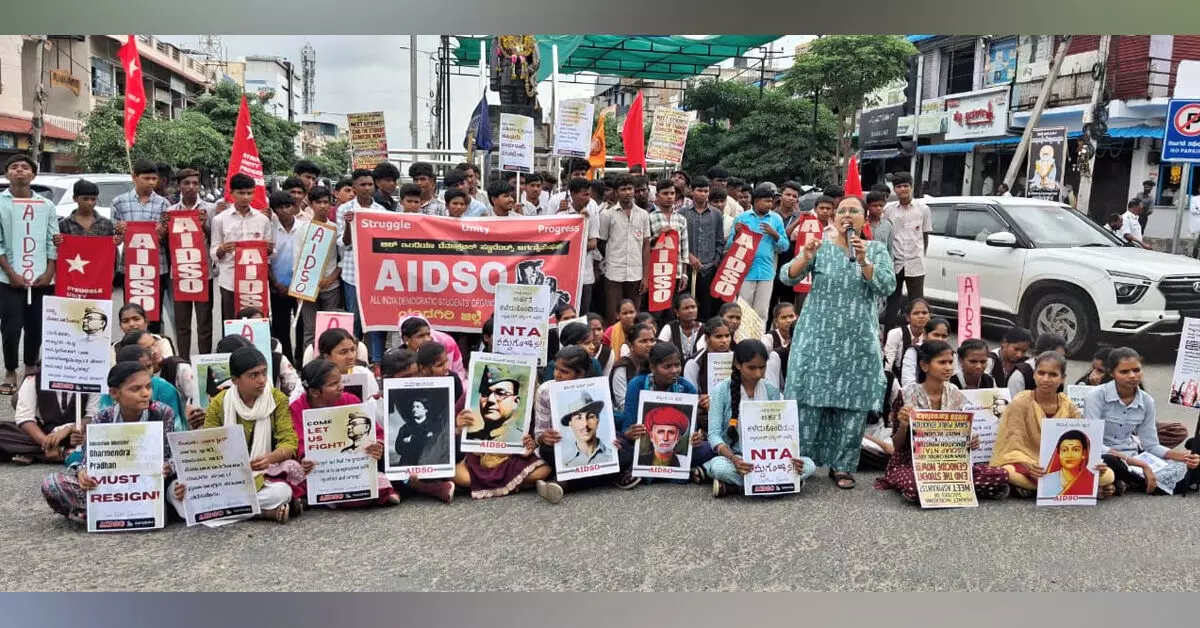 ನೀಟ್ ಅಕ್ರಮ ಖಂಡಿಸಿ ಯಾದಗಿರಿಯಲ್ಲಿ ಪ್ರತಿಭಟನೆ; ‘ಪಾರ್ಲಿಮೆಂಟ್ ಚಲೋ’ ಹೋರಾಟಕ್ಕೆ ಬೆಂಬಲ ನೀಟ್ ಅಕ್ರಮ ಖಂಡಿಸಿ ಯಾದಗಿರಿಯಲ್ಲಿ ಪ್ರತಿಭಟನೆ; ‘ಪಾರ್ಲಿಮೆಂಟ್ ಚಲೋ’ ಹೋರಾಟಕ್ಕೆ ಬೆಂಬಲ
