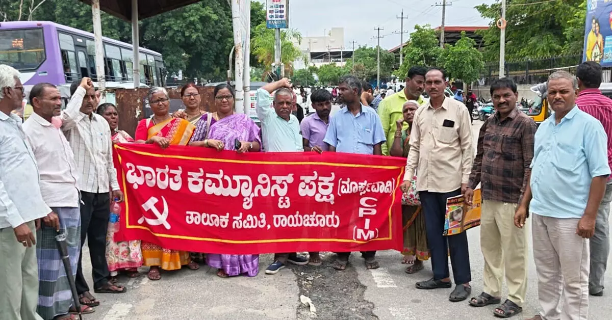 Raichur | ನೀಟ್ ಅಕ್ರಮ ಖಂಡಿಸಿ ಸಿಪಿಐ(ಎಂ) ಪ್ರತಿಭಟನೆ; ಧರ್ಮೇಂದ್ರ ಪ್ರಧಾನ್ ರಾಜೀನಾಮೆಗೆ ಆಗ್ರಹ Raichur | ನೀಟ್ ಅಕ್ರಮ ಖಂಡಿಸಿ ಸಿಪಿಐ(ಎಂ) ಪ್ರತಿಭಟನೆ; ಧರ್ಮೇಂದ್ರ ಪ್ರಧಾನ್ ರಾಜೀನಾಮೆಗೆ ಆಗ್ರಹ