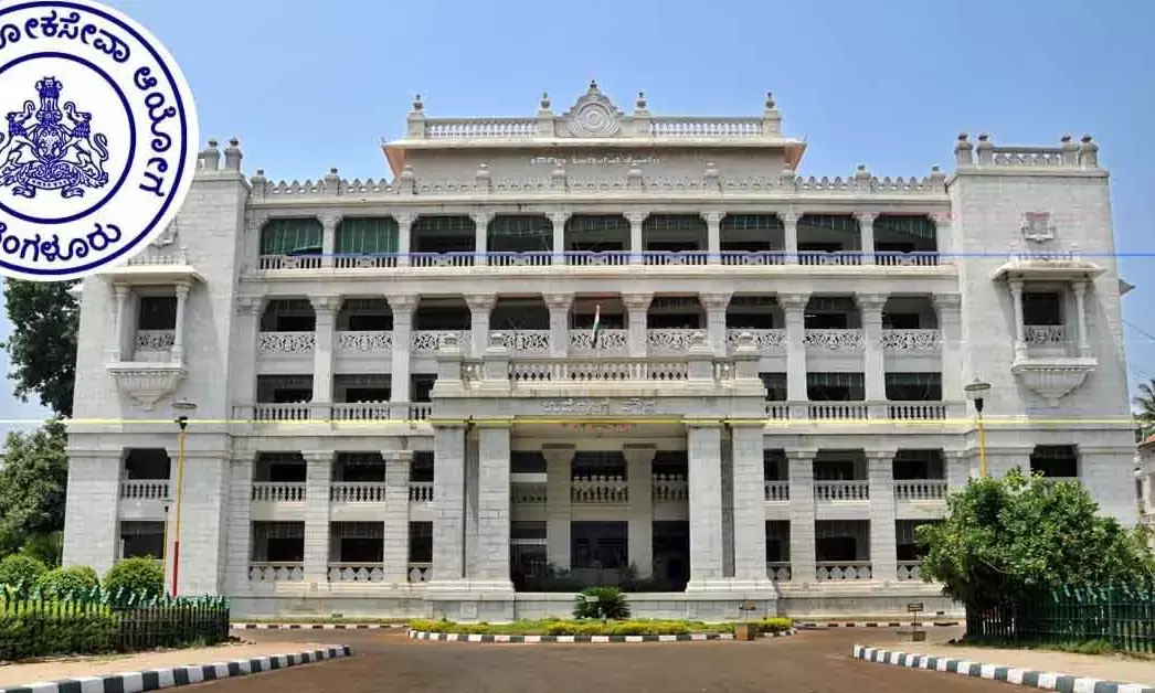 ಹಗರಣಗಳ ಕೂಪವಾದ ಕೆಪಿಎಸ್‌ಸಿ