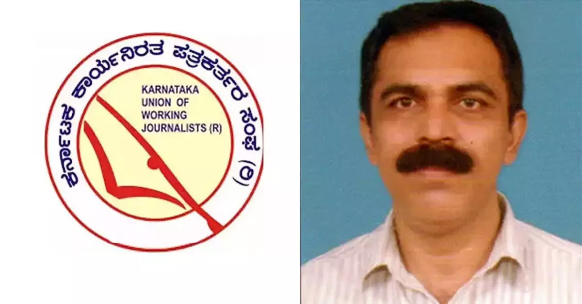 ಕೆಯುಡಬ್ಲ್ಯೂಜೆ ದತ್ತಿನಿಧಿ ವಾರ್ಷಿಕ ಪ್ರಶಸ್ತಿ ಪ್ರಕಟ : ʼವಾರ್ತಾಭಾರತಿʼಯ ಇಬ್ರಾಹಿಂ ಅಡ್ಕಸ್ಥಳಗೆ ವಿಶೇಷ ಪ್ರಶಸ್ತಿ ಕೆಯುಡಬ್ಲ್ಯೂಜೆ ದತ್ತಿನಿಧಿ ವಾರ್ಷಿಕ ಪ್ರಶಸ್ತಿ ಪ್ರಕಟ : ʼವಾರ್ತಾಭಾರತಿʼಯ ಇಬ್ರಾಹಿಂ ಅಡ್ಕಸ್ಥಳಗೆ ವಿಶೇಷ ಪ್ರಶಸ್ತಿ