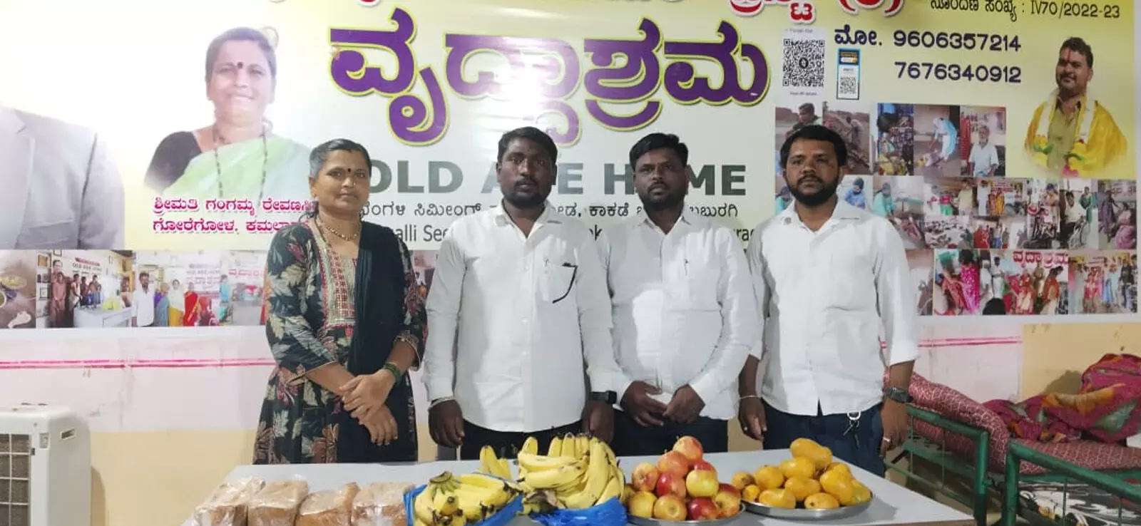 Afzalpur | ಪುಣ್ಯಸ್ಮರಣೆ ಅಂಗವಾಗಿ ವೃದ್ಧಾಶ್ರಮದಲ್ಲಿ ಹಣ್ಣು ಹಂಪಲು ವಿತರಣೆ Afzalpur | ಪುಣ್ಯಸ್ಮರಣೆ ಅಂಗವಾಗಿ ವೃದ್ಧಾಶ್ರಮದಲ್ಲಿ ಹಣ್ಣು ಹಂಪಲು ವಿತರಣೆ