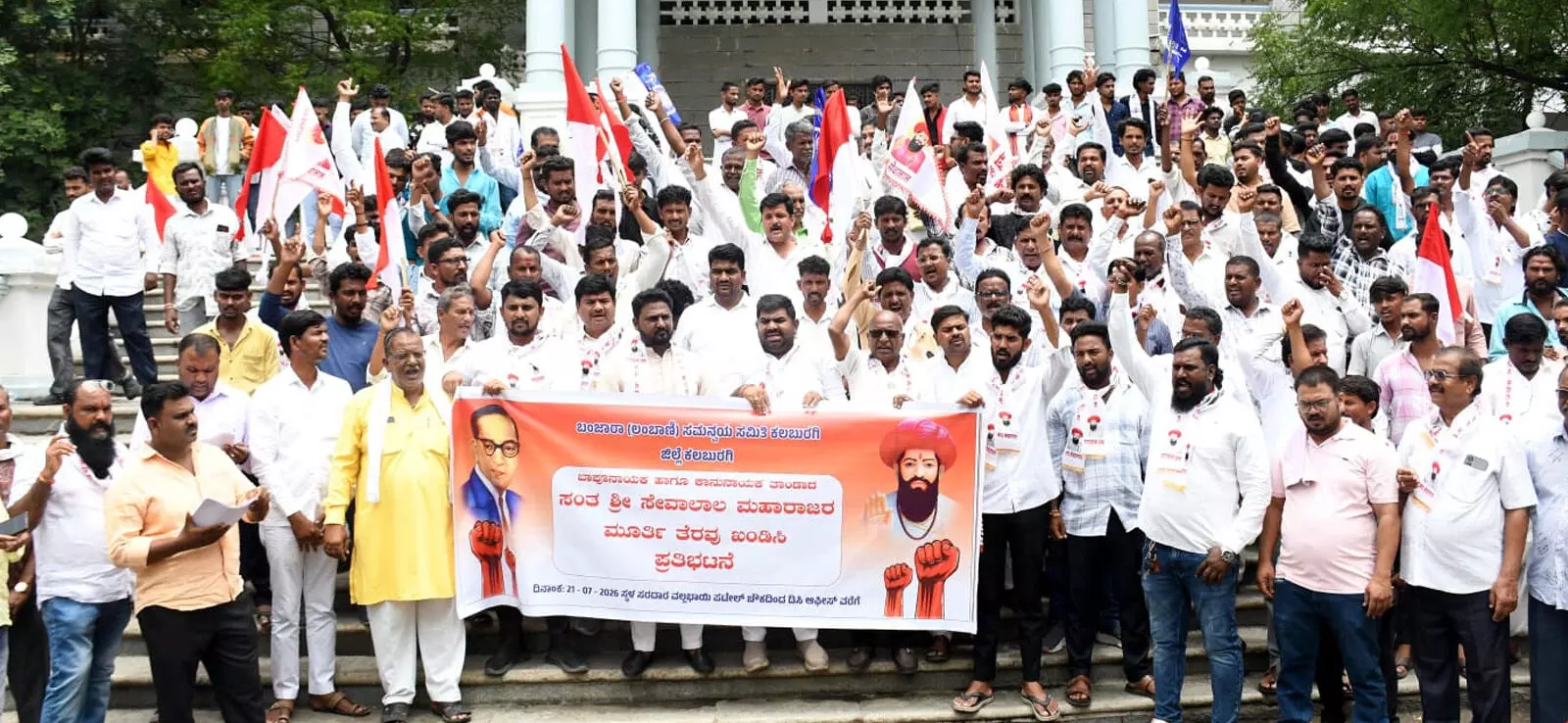 Kalaburagi | ಸಂತ ಶ್ರೀ ಸೇವಾಲಾಲ ಮಹಾರಾಜರ ಮೂರ್ತಿ ತೆರವಿಗೆ ಖಂಡನೆ Kalaburagi | ಸಂತ ಶ್ರೀ ಸೇವಾಲಾಲ ಮಹಾರಾಜರ ಮೂರ್ತಿ ತೆರವಿಗೆ ಖಂಡನೆ