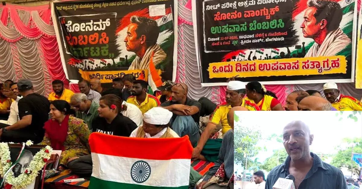 ‘ಸರ್ವಾಧಿಕಾರದ ಭಯ ಸಿನಿಮಾ ಸ್ಟಾರ್ಗಳ ಬಾಯಿ ಮುಚ್ಚಿಸಿದೆ’ : NEET ಹಗರಣ ವಿರುದ್ಧದ ವಿದ್ಯಾರ್ಥಿಗಳ ಪ್ರತಿಭಟನೆಯಲ್ಲಿ ನಟ ಕಿಶೋರ್ ಕುಮಾರ್ ಹೇಳಿಕೆ ‘ಸರ್ವಾಧಿಕಾರದ ಭಯ ಸಿನಿಮಾ ಸ್ಟಾರ್ಗಳ ಬಾಯಿ ಮುಚ್ಚಿಸಿದೆ’ : NEET ಹಗರಣ ವಿರುದ್ಧದ ವಿದ್ಯಾರ್ಥಿಗಳ ಪ್ರತಿಭಟನೆಯಲ್ಲಿ ನಟ ಕಿಶೋರ್ ಕುಮಾರ್ ಹೇಳಿಕೆ
