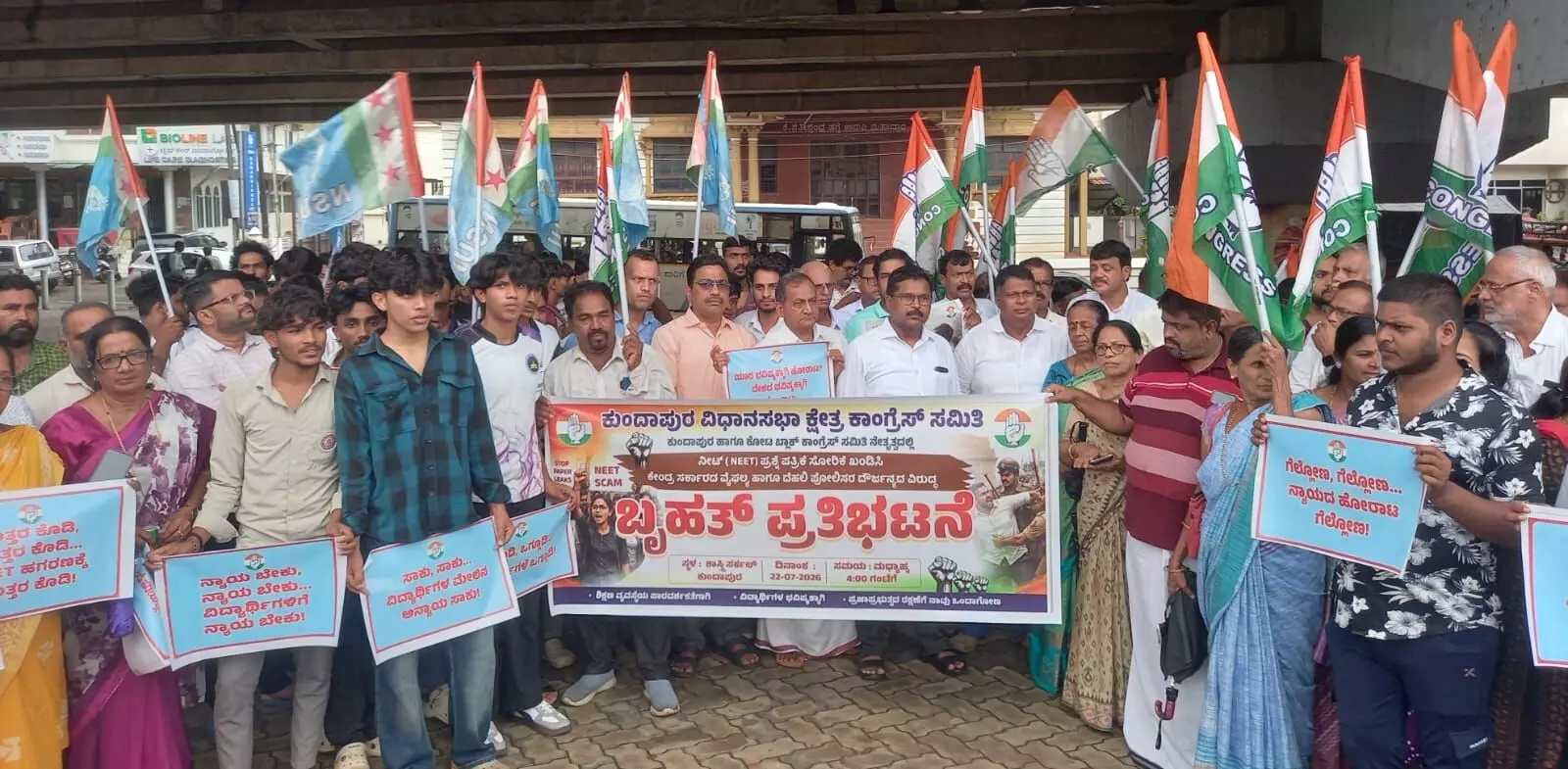 ವಿದ್ಯಾರ್ಥಿಗಳ ಮೇಲೆ ದಿಲ್ಲಿ ಪೊಲೀಸರ ದೌರ್ಜನ್ಯ: ಕಾಂಗ್ರೆಸ್ ಪ್ರತಿಭಟನೆ ವಿದ್ಯಾರ್ಥಿಗಳ ಮೇಲೆ ದಿಲ್ಲಿ ಪೊಲೀಸರ ದೌರ್ಜನ್ಯ: ಕಾಂಗ್ರೆಸ್ ಪ್ರತಿಭಟನೆ
