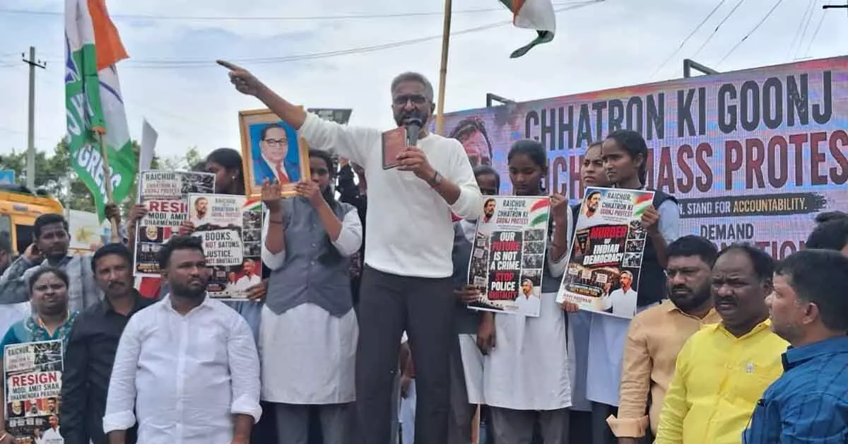 ರಾಯಚೂರು : ನೀಟ್ ಪ್ರಶ್ನೆಪತ್ರಿಕೆ ಸೋರಿಕೆ ಖಂಡಿಸಿ ಛಾತ್ರೋನ್ ಕಿ ಗೂಂಜ್ ಬೃಹತ್ ಪ್ರತಿಭಟನೆ; ಧರ್ಮೇಂದ್ರ ಪ್ರಧಾನ್ ರಾಜೀನಾಮೆಗೆ ಆಗ್ರಹ ರಾಯಚೂರು : ನೀಟ್ ಪ್ರಶ್ನೆಪತ್ರಿಕೆ ಸೋರಿಕೆ ಖಂಡಿಸಿ ಛಾತ್ರೋನ್ ಕಿ ಗೂಂಜ್ ಬೃಹತ್ ಪ್ರತಿಭಟನೆ; ಧರ್ಮೇಂದ್ರ ಪ್ರಧಾನ್ ರಾಜೀನಾಮೆಗೆ ಆಗ್ರಹ