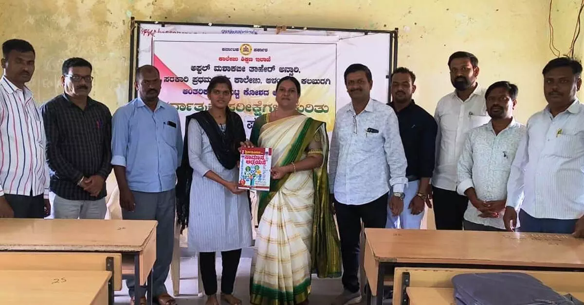 ಆಳಂದ ಸರ್ಕಾರಿ ಕಾಲೇಜಿನ ಉಚಿತ ಸ್ಪರ್ಧಾತ್ಮಕ ಪರೀಕ್ಷಾ ತರಬೇತಿ ಶಿಬಿರ ಸಮಾರೋಪ ಆಳಂದ ಸರ್ಕಾರಿ ಕಾಲೇಜಿನ ಉಚಿತ ಸ್ಪರ್ಧಾತ್ಮಕ ಪರೀಕ್ಷಾ ತರಬೇತಿ ಶಿಬಿರ ಸಮಾರೋಪ
