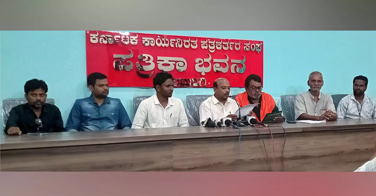 Kalaburagi | ಛಾಯಾಗ್ರಾಹಕರಿಗೆ ಕೆಪಿಎ ಆಸರೆ ಯೋಜನೆ: ಸದಸ್ಯತ್ವಕ್ಕೆ ಮನವಿ Kalaburagi | ಛಾಯಾಗ್ರಾಹಕರಿಗೆ ಕೆಪಿಎ ಆಸರೆ ಯೋಜನೆ: ಸದಸ್ಯತ್ವಕ್ಕೆ ಮನವಿ