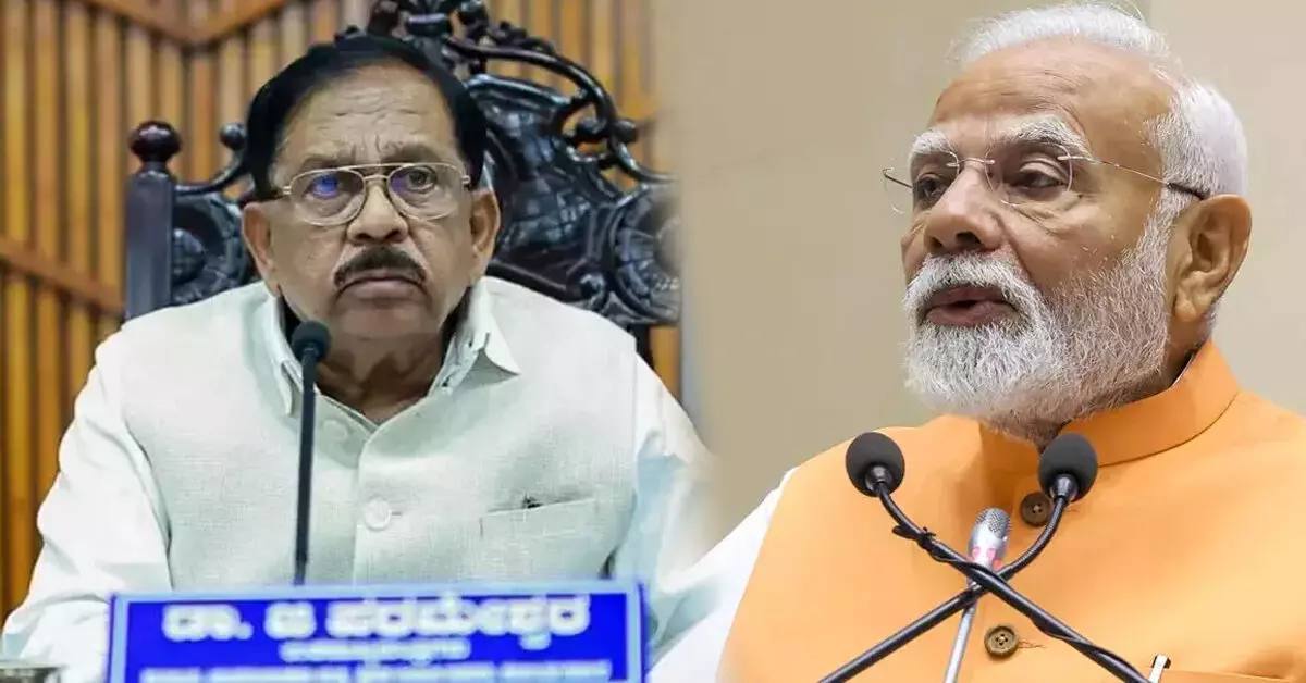 ‘NEET ಪರೀಕ್ಷೆ ವ್ಯವಸ್ಥೆ ಹಿಂಪಡೆದು CET ಮರು ಸ್ಥಾಪಿಸಿ’ : ಪ್ರಧಾನಿ ಮೋದಿಗೆ ಡಿಸಿಎಂ ಜಿ.ಪರಮೇಶ್ವರ್ ಆಗ್ರಹ ‘NEET ಪರೀಕ್ಷೆ ವ್ಯವಸ್ಥೆ ಹಿಂಪಡೆದು CET ಮರು ಸ್ಥಾಪಿಸಿ’ : ಪ್ರಧಾನಿ ಮೋದಿಗೆ ಡಿಸಿಎಂ ಜಿ.ಪರಮೇಶ್ವರ್ ಆಗ್ರಹ