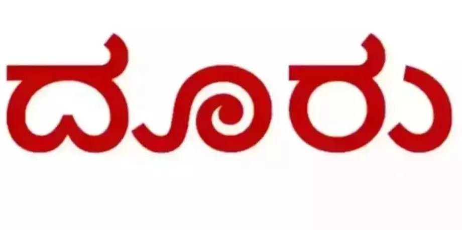Kadur | ತೆಂಗಿನಕಾಯಿ ಕದ್ದ ಆರೋಪ: ಮಹಿಳೆಯ ಬಟ್ಟೆ ಹರಿದು ಹಲ್ಲೆ; ಮೂವರ ವಿರುದ್ಧ ದೂರು ದಾಖಲು Kadur | ತೆಂಗಿನಕಾಯಿ ಕದ್ದ ಆರೋಪ: ಮಹಿಳೆಯ ಬಟ್ಟೆ ಹರಿದು ಹಲ್ಲೆ; ಮೂವರ ವಿರುದ್ಧ ದೂರು ದಾಖಲು