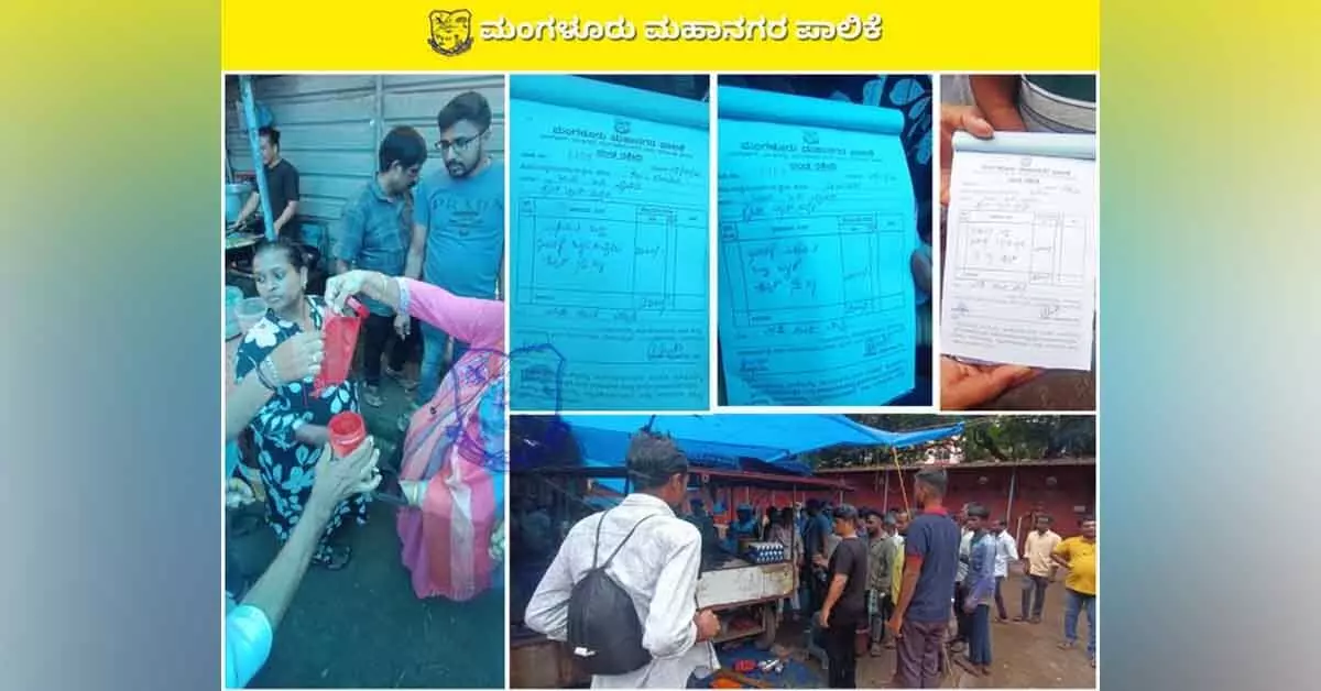 ಮಂಗಳೂರು: ಬೀದಿಬದಿ ಆಹಾರ ಮಳಿಗೆಗಳ ಮೇಲೆ ಎಂಸಿಸಿ ದಾಳಿ; ಅಜಿನೊಮೊಟೊ ಬಳಕೆ ಪತ್ತೆ ಮಂಗಳೂರು: ಬೀದಿಬದಿ ಆಹಾರ ಮಳಿಗೆಗಳ ಮೇಲೆ ಎಂಸಿಸಿ ದಾಳಿ; ಅಜಿನೊಮೊಟೊ ಬಳಕೆ ಪತ್ತೆ