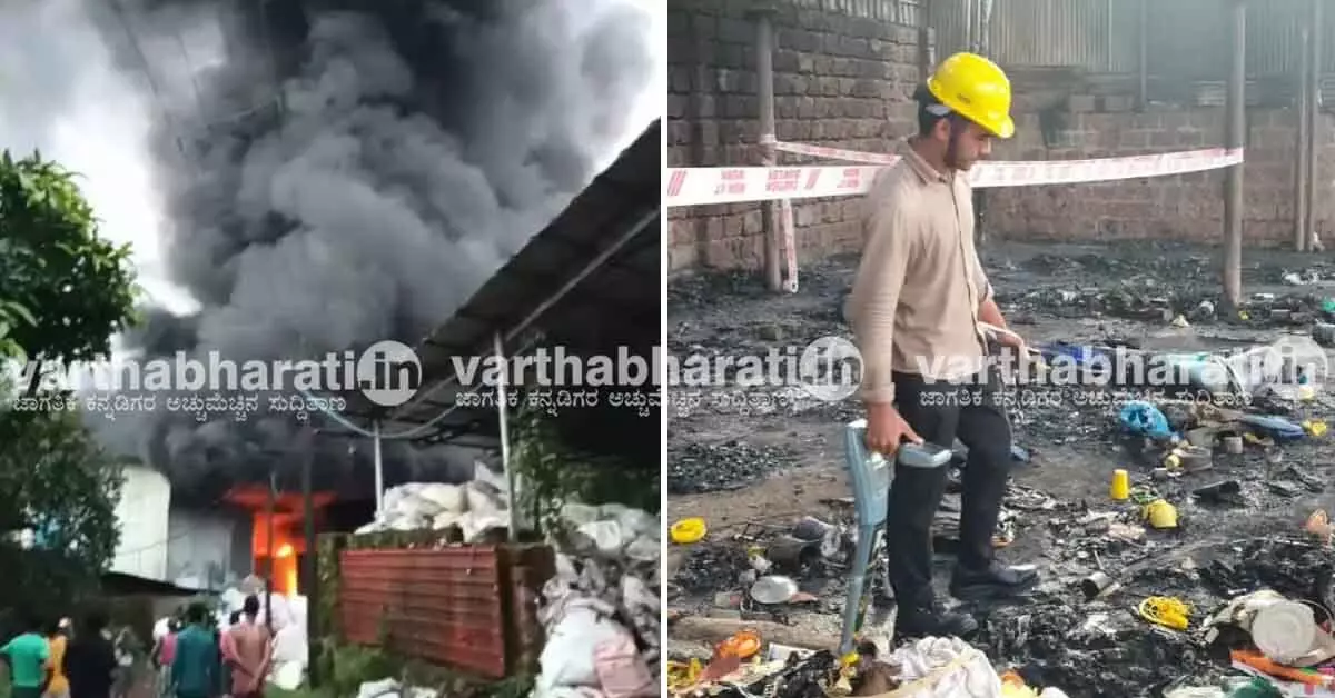 ಕಾಸರಗೋಡು : ಚಟ್ಟಂಚಾಲ್ ಕೈಗಾರಿಕಾ ವಲಯದ ಪ್ಲಾಸ್ಟಿಕ್ ಘಟಕದಲ್ಲಿ ಬೆಂಕಿ ಅವಘಡ; ಅಪಾರ ನಷ್ಟ ಕಾಸರಗೋಡು : ಚಟ್ಟಂಚಾಲ್ ಕೈಗಾರಿಕಾ ವಲಯದ ಪ್ಲಾಸ್ಟಿಕ್ ಘಟಕದಲ್ಲಿ ಬೆಂಕಿ ಅವಘಡ; ಅಪಾರ ನಷ್ಟ