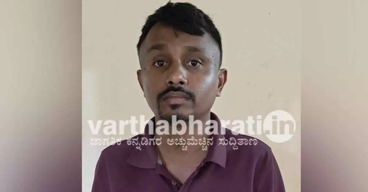 ಬಂಟ್ವಾಳ : ನೀಟ್ ಪ್ರತಿಭಟನೆ ಕುರಿತು ದ್ವೇಷ ಪ್ರಚೋದನೆ ಆರೋಪ; ಪ್ರಕರಣ ದಾಖಲು, ಆರೋಪಿ ಬಂಧನ ಬಂಟ್ವಾಳ : ನೀಟ್ ಪ್ರತಿಭಟನೆ ಕುರಿತು ದ್ವೇಷ ಪ್ರಚೋದನೆ ಆರೋಪ; ಪ್ರಕರಣ ದಾಖಲು, ಆರೋಪಿ ಬಂಧನ