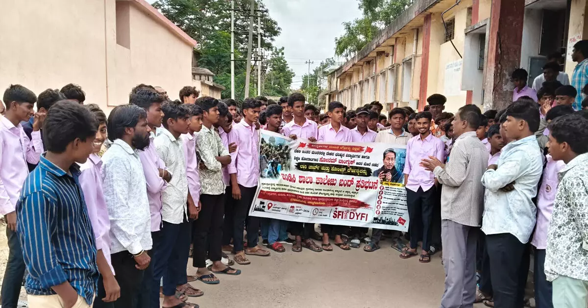Raichur | ನೀಟ್ ಪ್ರಶ್ನೆಪತ್ರಿಕೆ ಸೋರಿಕೆ ಖಂಡಿಸಿ ವಿದ್ಯಾರ್ಥಿಗಳ ಪ್ರತಿಭಟನೆ Raichur | ನೀಟ್ ಪ್ರಶ್ನೆಪತ್ರಿಕೆ ಸೋರಿಕೆ ಖಂಡಿಸಿ ವಿದ್ಯಾರ್ಥಿಗಳ ಪ್ರತಿಭಟನೆ