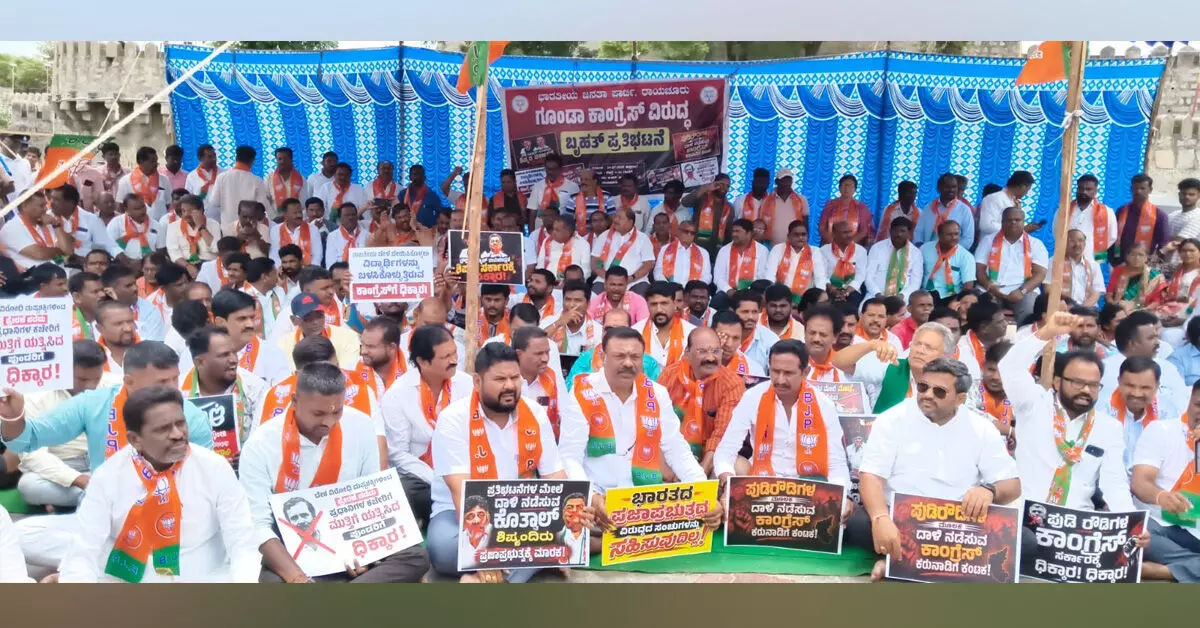 Raichur | ಜಂತರಮಂತರ್ ಪ್ರತಿಭಟನೆ ‘ರಾಜಕೀಯ ಪ್ರೇರಿತ ’ : ಬಿಜೆಪಿ ಆರೋಪ Raichur | ಜಂತರಮಂತರ್ ಪ್ರತಿಭಟನೆ ‘ರಾಜಕೀಯ ಪ್ರೇರಿತ ’ : ಬಿಜೆಪಿ ಆರೋಪ