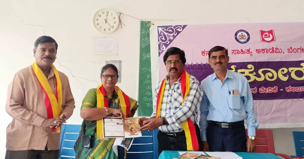 Kalaburagi | ಪರಿಸರ ಸಂರಕ್ಷಣೆ ಪ್ರತಿಯೊಬ್ಬರ ಹೊಣೆ: ವಿಜಯಕುಮಾರ ರೋಣದ Kalaburagi | ಪರಿಸರ ಸಂರಕ್ಷಣೆ ಪ್ರತಿಯೊಬ್ಬರ ಹೊಣೆ: ವಿಜಯಕುಮಾರ ರೋಣದ