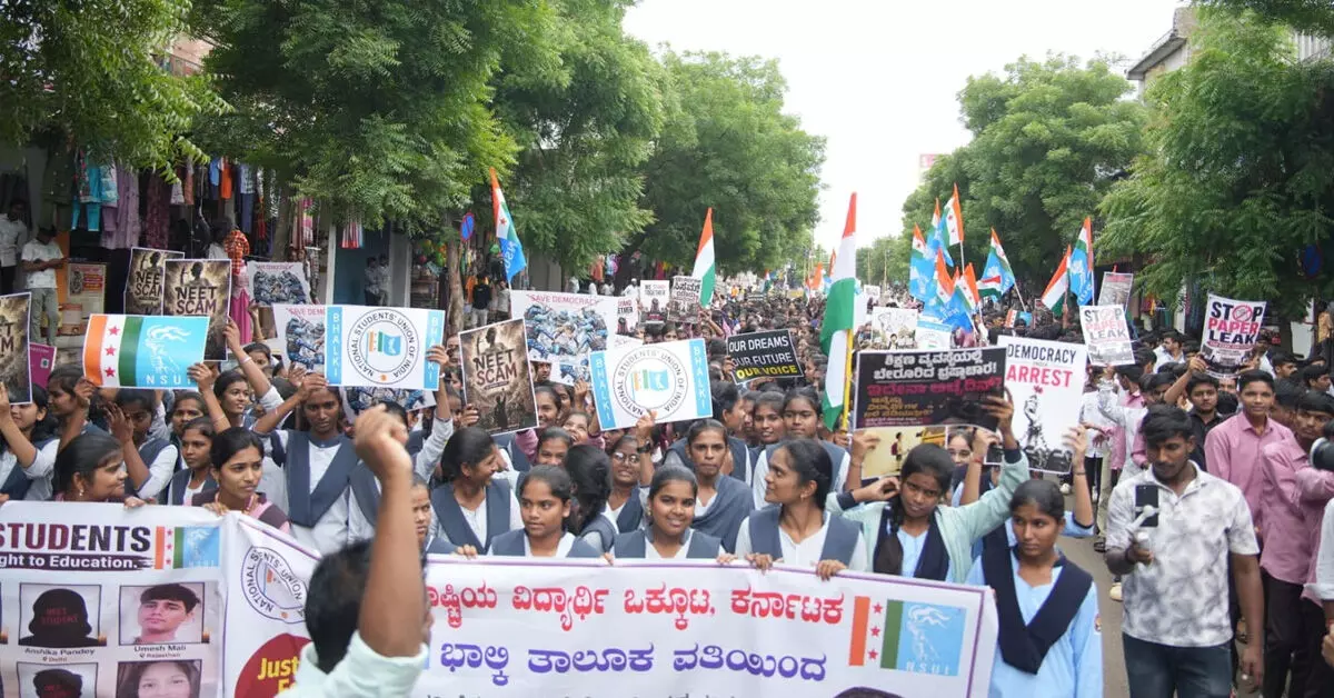 VBidar | ಕೇಂದ್ರ ಶಿಕ್ಷಣ ಸಚಿವ ಧರ್ಮೇಂದ್ರ ಪ್ರಧಾನ್ ರಾಜೀನಾಮೆಗೆ ಆಗ್ರಹಿಸಿ ಎನ್ಎಸ್ಯುಐ ನೇತೃತ್ವದಲ್ಲಿ ಬೃಹತ್ ಪ್ರತಿಭಟನೆ VBidar | ಕೇಂದ್ರ ಶಿಕ್ಷಣ ಸಚಿವ ಧರ್ಮೇಂದ್ರ ಪ್ರಧಾನ್ ರಾಜೀನಾಮೆಗೆ ಆಗ್ರಹಿಸಿ ಎನ್ಎಸ್ಯುಐ ನೇತೃತ್ವದಲ್ಲಿ ಬೃಹತ್ ಪ್ರತಿಭಟನೆ