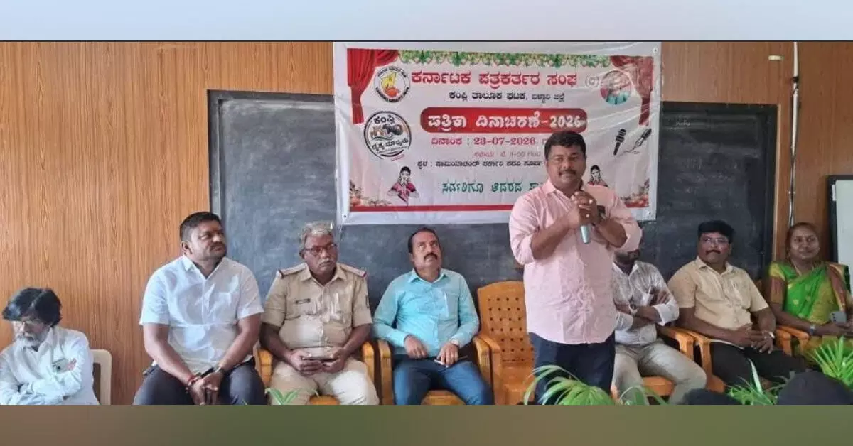Ballari | ಮೊಬೈಲ್ ಬಳಕೆಯಿಂದ ಓದುವ ಹವ್ಯಾಸ ಕುಗ್ಗುತ್ತಿದೆ: ಯಾಳ್ಪಿ ವಲಿಭಾಷ ಕಳವಳ Ballari | ಮೊಬೈಲ್ ಬಳಕೆಯಿಂದ ಓದುವ ಹವ್ಯಾಸ ಕುಗ್ಗುತ್ತಿದೆ: ಯಾಳ್ಪಿ ವಲಿಭಾಷ ಕಳವಳ
