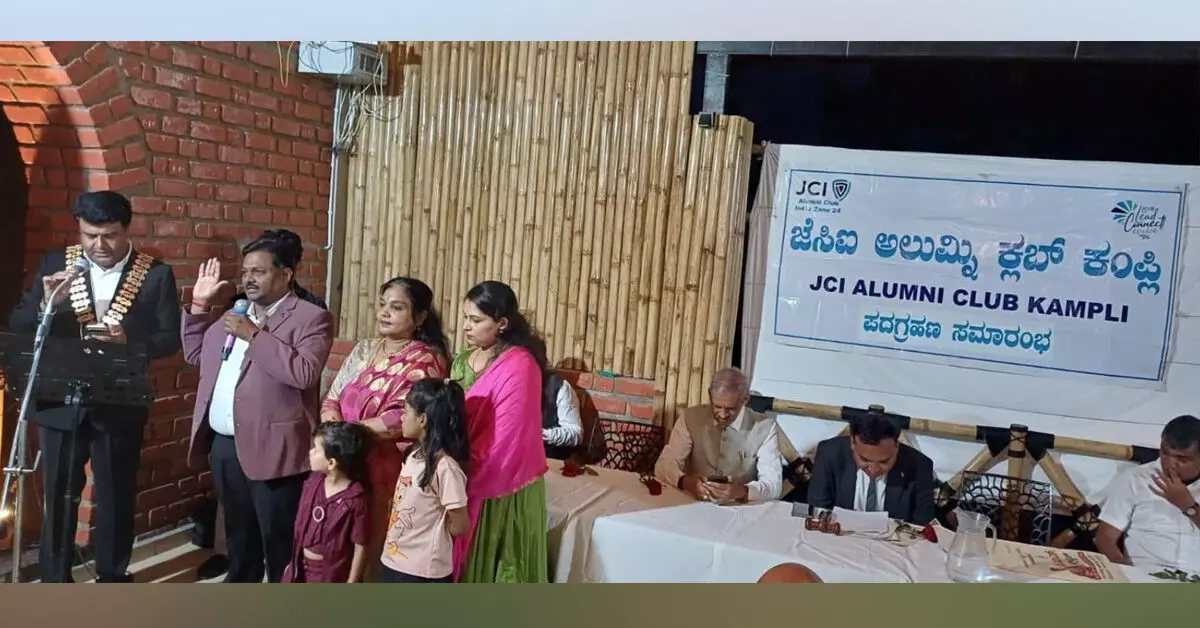 Ballari | ಸಮಾಜಮುಖಿ ನಾಯಕತ್ವ ಬೆಳೆಸುವುದೇ ಜೆಸಿಐ ಸಂಸ್ಥೆಯ ಧ್ಯೇಯ: ವಸಂತಕುಮಾರ್ Ballari | ಸಮಾಜಮುಖಿ ನಾಯಕತ್ವ ಬೆಳೆಸುವುದೇ ಜೆಸಿಐ ಸಂಸ್ಥೆಯ ಧ್ಯೇಯ: ವಸಂತಕುಮಾರ್