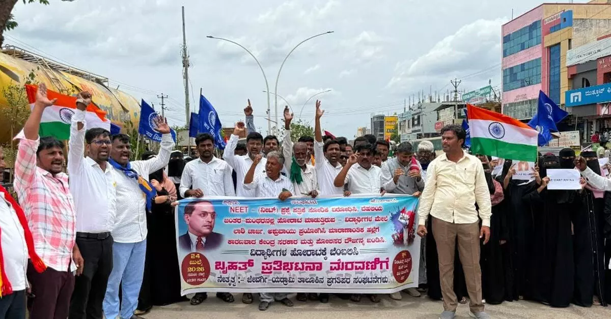 ನೀಟ್ ಅಕ್ರಮ ಖಂಡಿಸಿ ಜೇವರ್ಗಿಯಲ್ಲಿ ವಿದ್ಯಾರ್ಥಿ ಸಂಘಟನೆಗಳ ಪ್ರತಿಭಟನೆ ನೀಟ್ ಅಕ್ರಮ ಖಂಡಿಸಿ ಜೇವರ್ಗಿಯಲ್ಲಿ ವಿದ್ಯಾರ್ಥಿ ಸಂಘಟನೆಗಳ ಪ್ರತಿಭಟನೆ