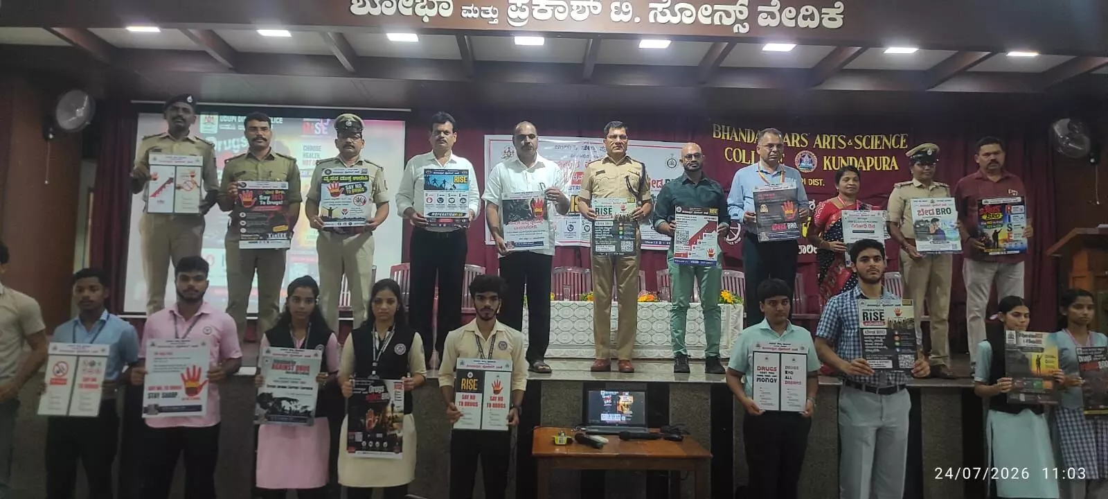 ‘ಡ್ರಗ್ಸ್ ಬೇಡ: ಬ್ರೋ ಮಾದಕ ವಸ್ತುಗಳ ಜಾಗೃತಿ ಕಾರ್ಯಕ್ರಮ ‘ಡ್ರಗ್ಸ್ ಬೇಡ: ಬ್ರೋ ಮಾದಕ ವಸ್ತುಗಳ ಜಾಗೃತಿ ಕಾರ್ಯಕ್ರಮ