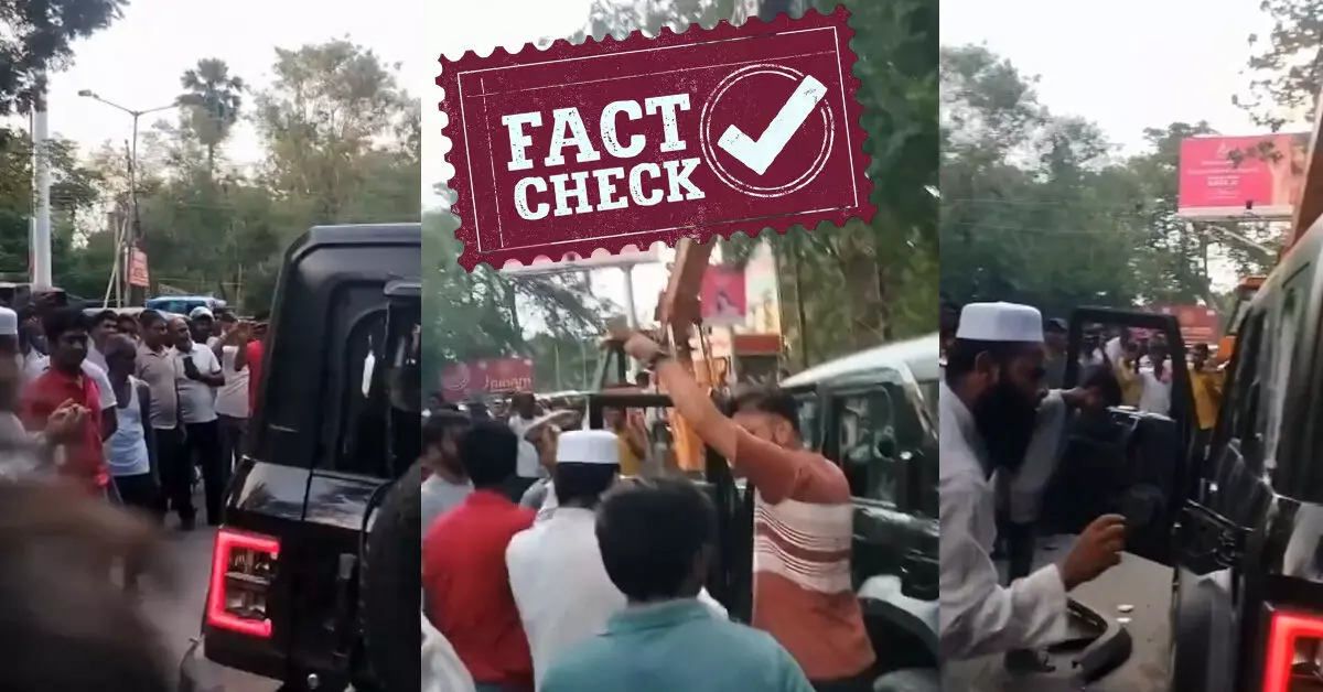 Fact Check | CJP ಪ್ರತಿಭಟನೆಯಲ್ಲಿ ಕಾರಿಗೆ ಬೆಂಕಿ ಹಚ್ಚಲು ಯತ್ನ ಎಂಬುದು ಸುಳ್ಳು: ಬಿಹಾರದ ಹಳೆಯ ಘಟನೆಯ ವೀಡಿಯೊ ವೈರಲ್ Fact Check | CJP ಪ್ರತಿಭಟನೆಯಲ್ಲಿ ಕಾರಿಗೆ ಬೆಂಕಿ ಹಚ್ಚಲು ಯತ್ನ ಎಂಬುದು ಸುಳ್ಳು: ಬಿಹಾರದ ಹಳೆಯ ಘಟನೆಯ ವೀಡಿಯೊ ವೈರಲ್