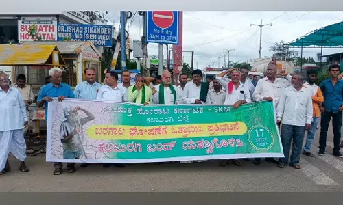 Kalaburagi | ಕಲ್ಯಾಣ ಕರ್ನಾಟಕವನ್ನು ಬರಪೀಡಿತ ಪ್ರದೇಶವೆಂದು ಘೋಷಿಸಲು ಆಗ್ರಹ