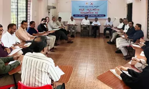 ಕನ್ನಡ - ಬ್ಯಾರಿ ನಿಘಂಟು: ಸಮಾಲೋಚನಾ ಸಭೆ